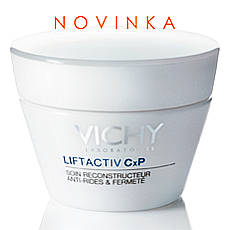 VICHY Liftactiv CxP