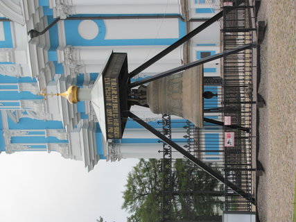 FOTKA - Petrohrad - nejvt chrmy