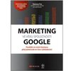 Marketing ve vku Googlu