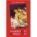 Samolsky a soulsky