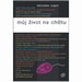 Vsledky soute o 1. esk romn o chatovn Mj ivot na cha@tu